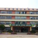 서울반원초등학교 이미지