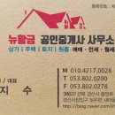 뉴노다지 이미지