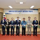 구산영구임대주공아파트 이미지