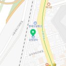 해성1급부분정비 네이버블로그