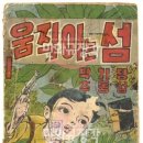 오성문화사 티스토리