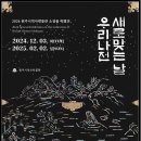 원주역사박물관 이미지