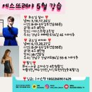 에스뜨레야 이미지