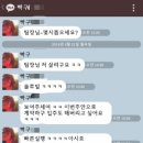 피앤디 솔로빌 이미지