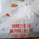 왕냉면&왕돈까스 이미지