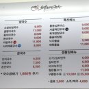 소담비빔국수송탄점