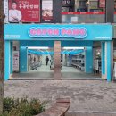 사격팡 범계점 네이버블로그