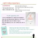 발칙한 소리치레 네이버블로그