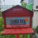 안산역관광안내소 이미지