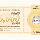 냥냥펀치 - 고양시 일산동구 | 냥냥펀치