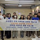 대전과학기술대학교 뉴스충청인