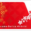 주식회사 포라스 이미지