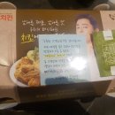 자담치킨우정점 - 중구 우정7길 32 | 자담치킨우정점