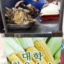 보은상회 이미지