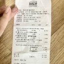 [페어] 폭닥다꾸클럽 후기 낋여왔습니다☃️🩶☕️