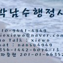 박남수행정사 이미지