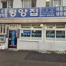 용산농장 이미지