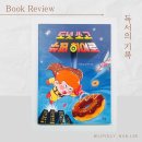 히어로도넛 - 용인시 처인구 금령로117번길 7 | 히어로도넛