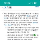 오유얼(OUr) | 오유얼오유얼오유얼~