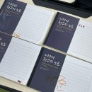 태안초등학교 | [서부공감 위피스쿨] 16기 이O예 | 2주간 50시간, 우리가 만든 진짜 멘토링 이야기 (+☆ 멘토링 꿀팁!까지)