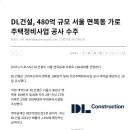 면목동-199 이미지