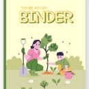 아이엠북스(IM Books) 네이버블로그