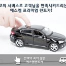 에스엠공업사 네이버블로그