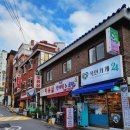 목동빈대떡&포차