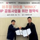 대원미디어 - 송파구 올림픽로 300 | 대원미디어