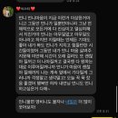 수정-4 | 임신준비 4탄 인공수정 시술 1차 후기(신설동 마리아병원)