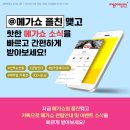 메가쇼 - 강남구 삼성로104길 24 | 메가쇼