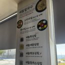 학동김밥 | 거제 학동 맛집 배말칼국수김밥 거제학동점｜배말칼국수와 톳김밥 솔직후기