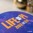 북청사자놀음 | 뮤지컬 라이프 오브 파이 GS 아트센터 VIP석 관람｜장르에 분노한 자의 솔직 후기