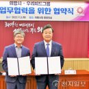 우리씨드