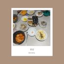 테크노 분식 | [분당 맛집] 한상 방문 후기: 분당테크노파크에서 만난 정성 가득 프리미엄 분식의 정석!