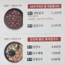 부평칼국수 네이버블로그