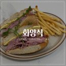 [ 화양식 ] ෆ 부평 굴포천역 이런 맛집이 있었다고?! 모임하기 딱 좋은 맛집 화양식 추천 / 수제잠봉...