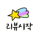 에이치스템셀