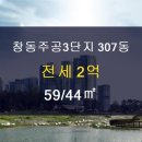 동진부동산공인중개사사무소 이미지