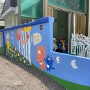 전원맨션경로당 | 2022 산곡동 마을벽화 어부바프로젝트 -4일(벽화완성)