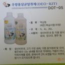 주식회사 티오티 - 성남시 분당구 | 주식회사 티오티
