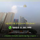 리치하우스공인중개사사무소 이미지