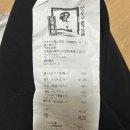 명이씨앤씨 | 삿포로 스스키노 주류샵(옥토모어16.2), 소바맛집추천, 야구경기 볼 수 있는 펍 후기