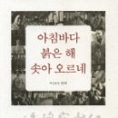 아침바다 이미지