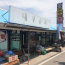 싱싱슈퍼 이미지