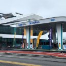 보령수산업협동조합 수협주유소 이미지