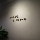 그대가오면