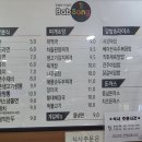 곰달래 스파 사우나 이미지