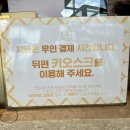카페키친205