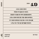 원크린클럽협동조합 | 서울에~서 누가돌아왔~게